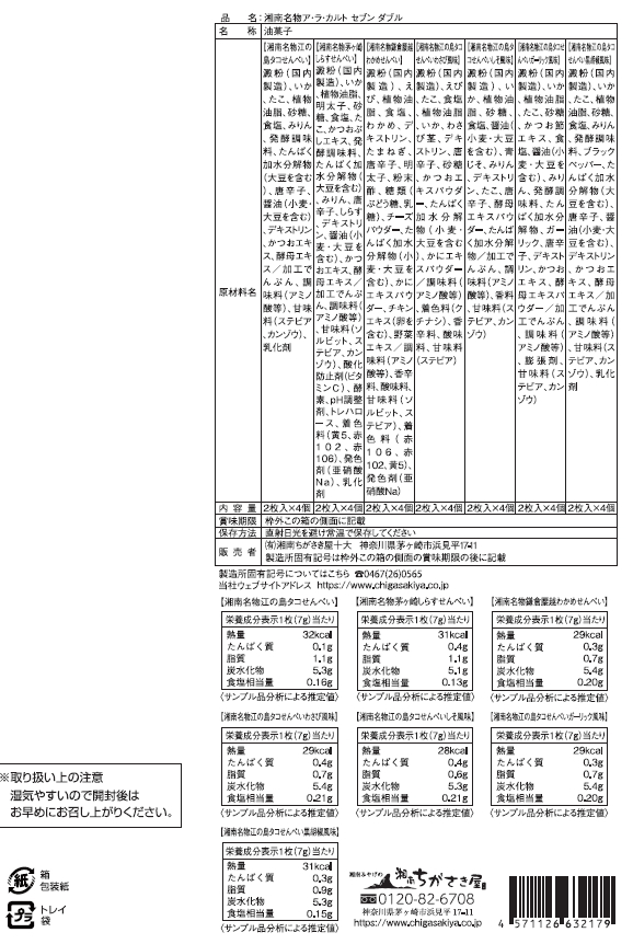 ̾ʪ饫7W