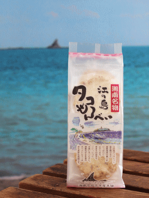 湘南名物 江の島タコせんべい(20枚)