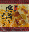 浜降りまんじゅう(バラ)