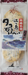 江の島タコせんべい(しそ風味)