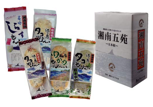 湘南五苑