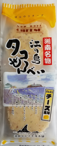 期間限定 江の島タコせんべい ほんのりチーズ風味