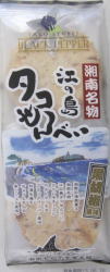 江の島タコせんべい(ブラックペッパー風味)