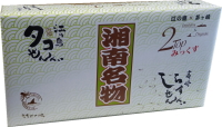 湘南名物2Topみっくす(6個)