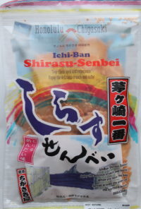 茅ヶ崎一番しらすせんべい