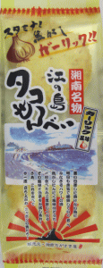 江の島タコせんべい ガーリック風味